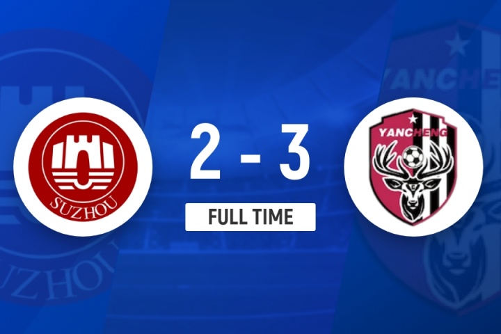 盐城3-2苏州 李瑞龙中圈世界波 寇程造