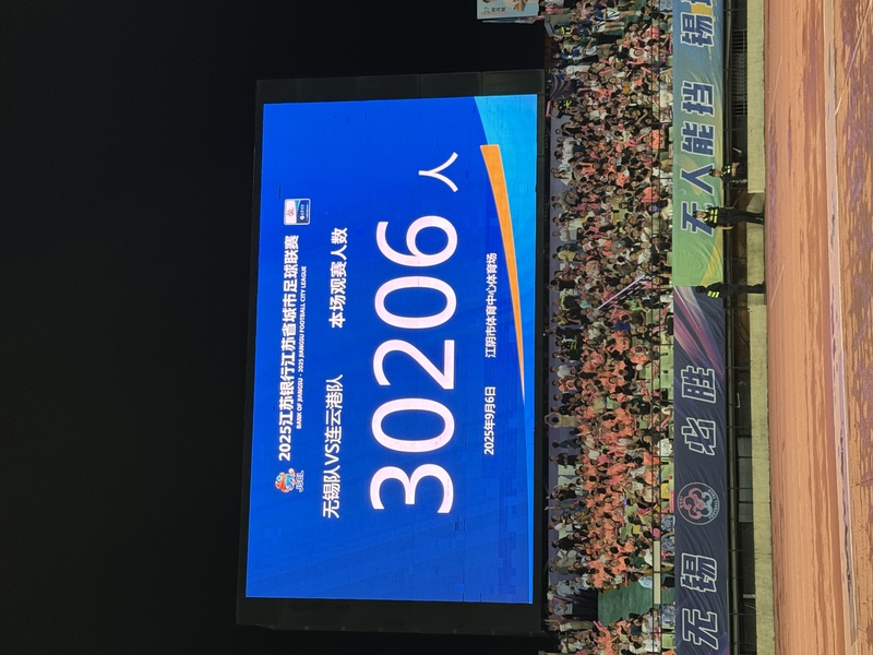 0∶0，锡锡阿连“握手言和”